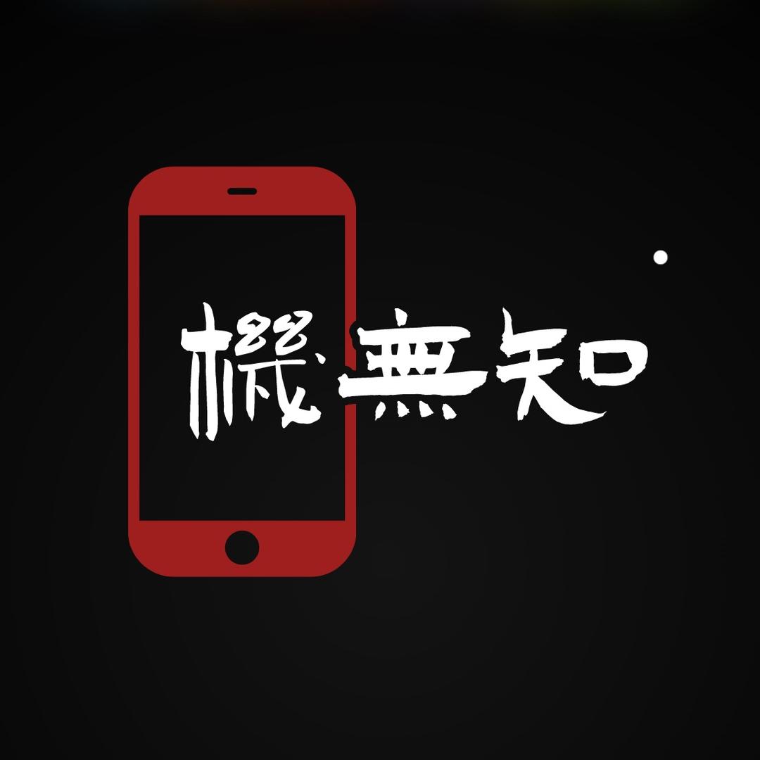 小程序（机无知）
