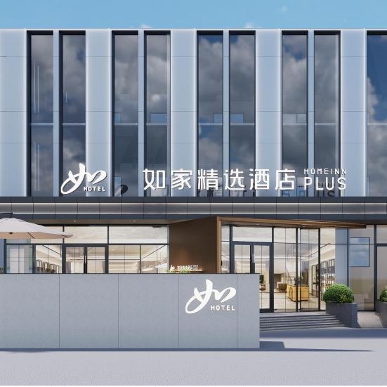 如家精选Plus-长治客运西站