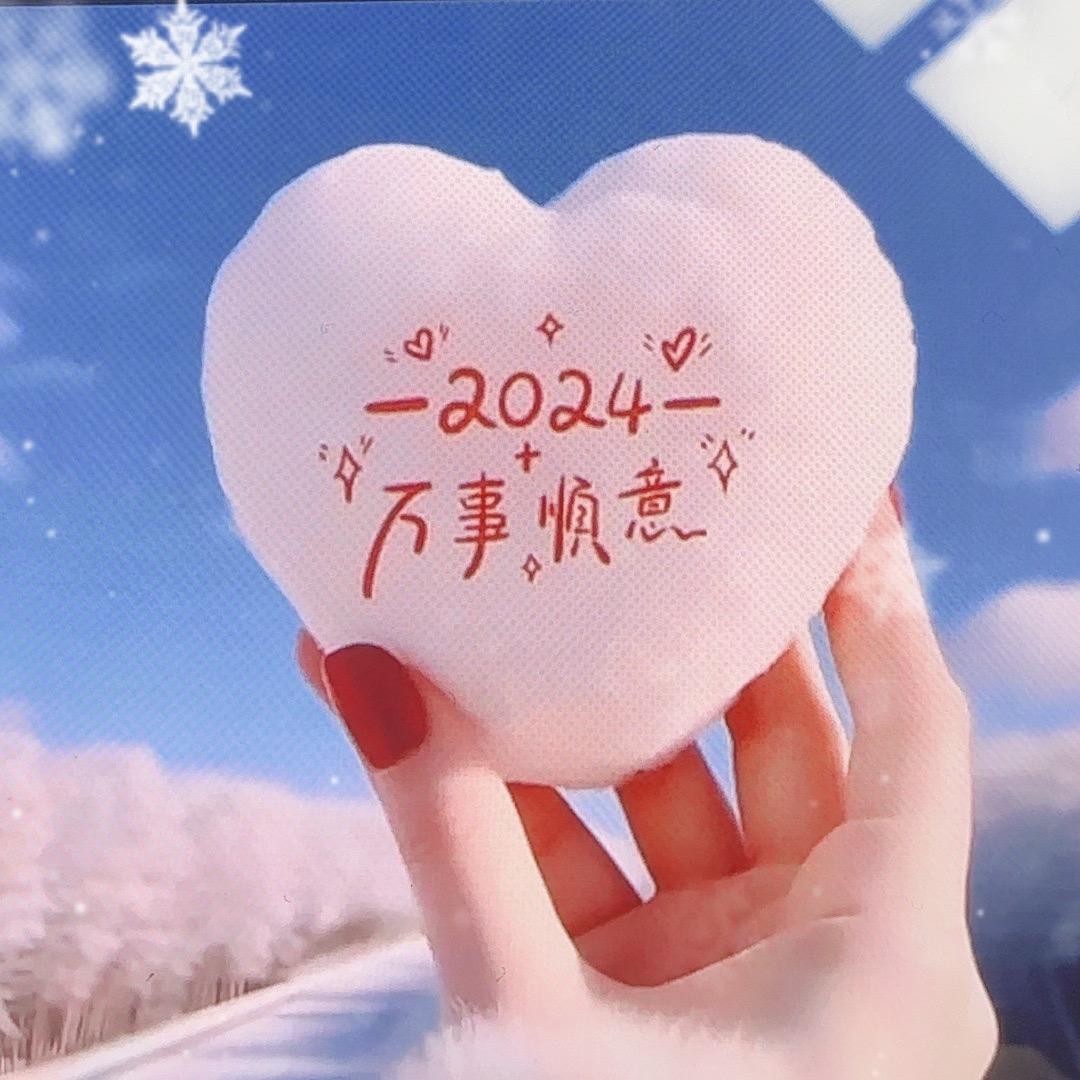独特魅力