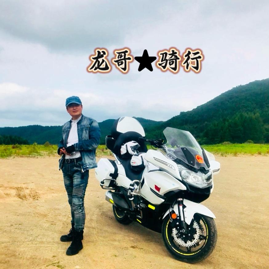 长白山龙哥（延边视觉）