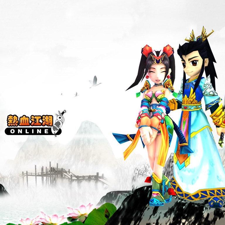 热血江湖