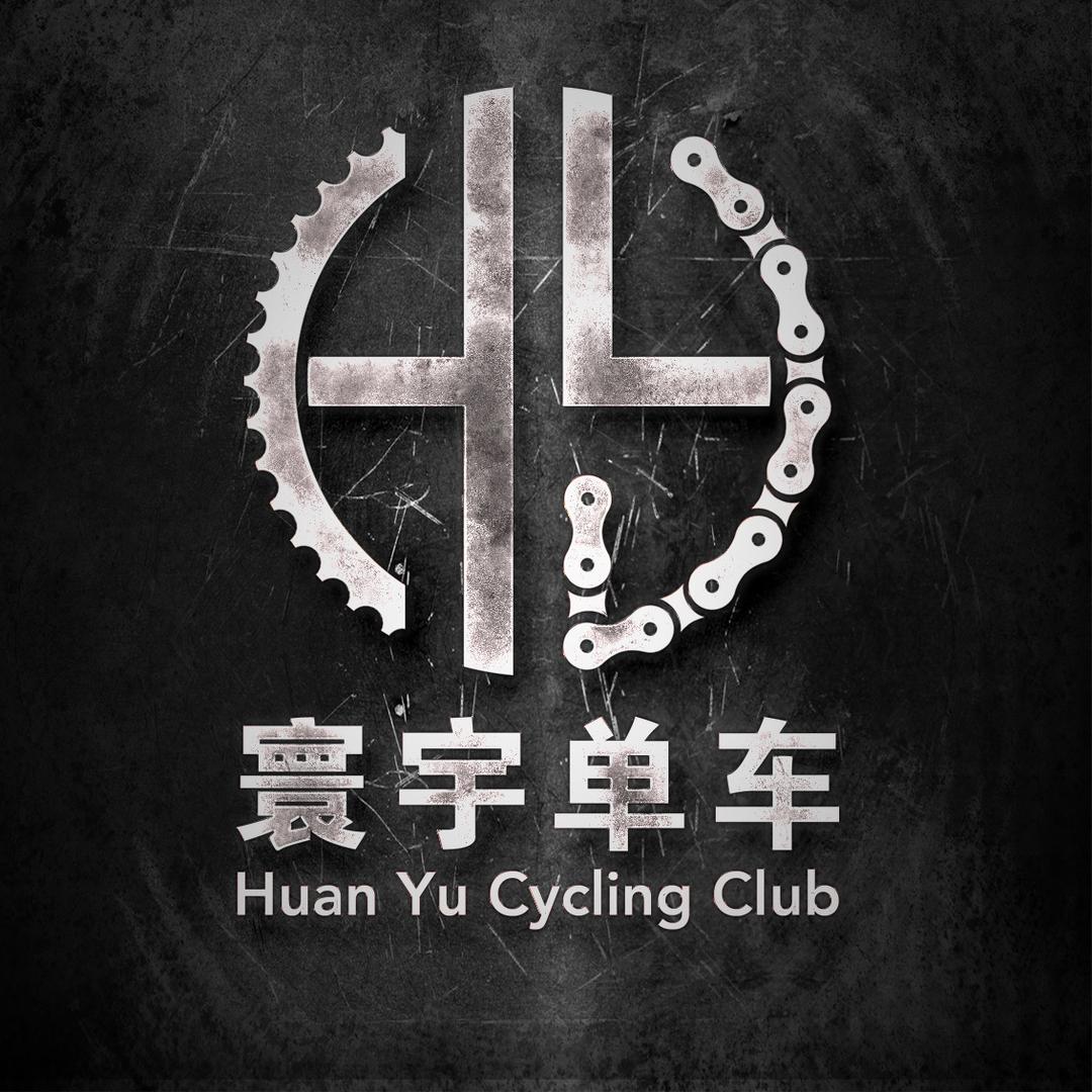 博雅的寰宇TT铁三车