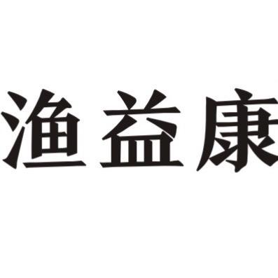 水产东哥