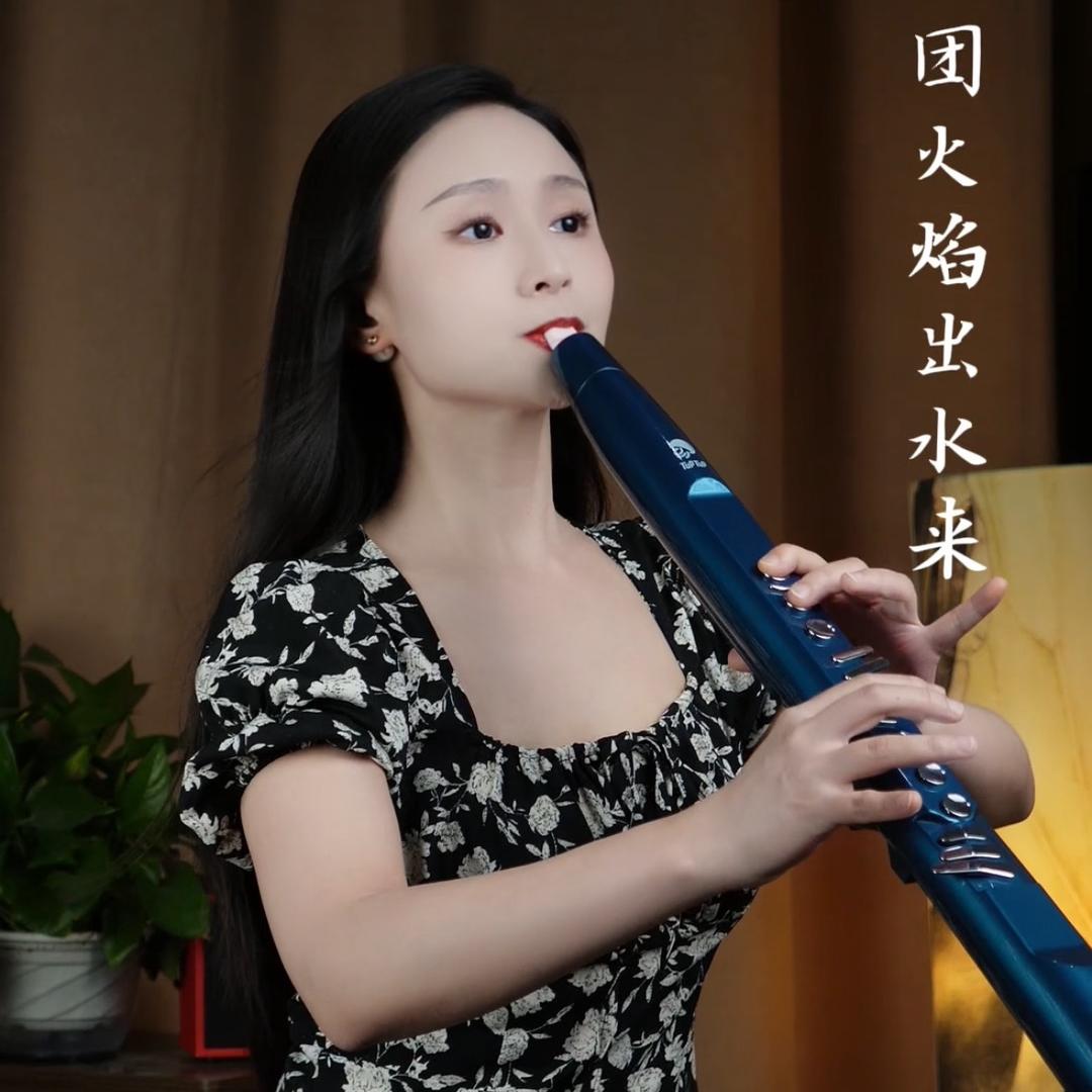 静静爱吹管(收学徒)