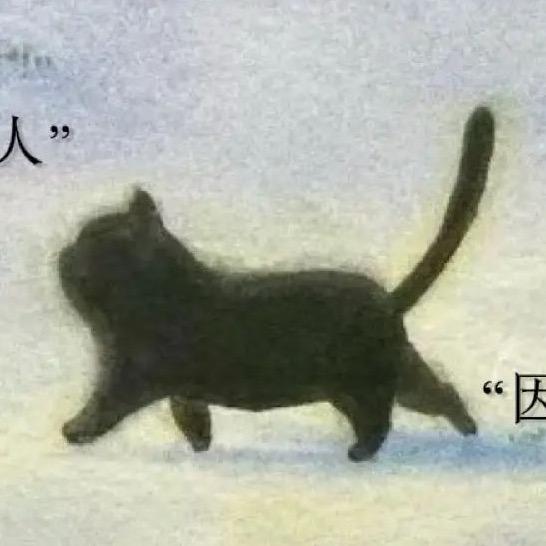 秭 柒