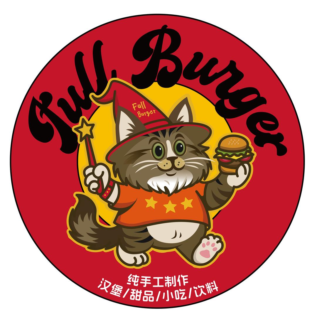 堡嗝汉堡官方号