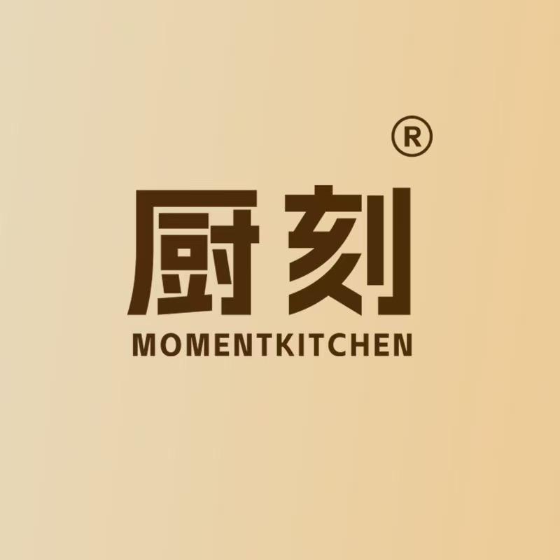 厨刻甄选