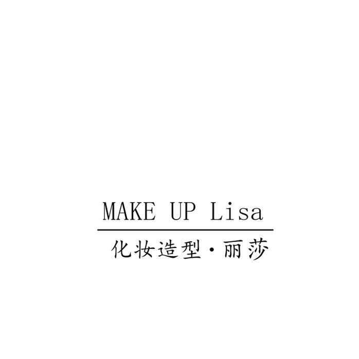 安溪化妆师丽莎（上过杰哥大屏幕版）