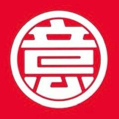 群意馅饼郑庄店