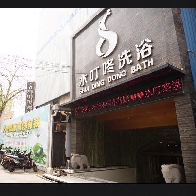 三门峡水叮咚温泉酒店官方号