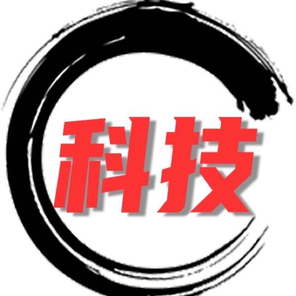 科技圈