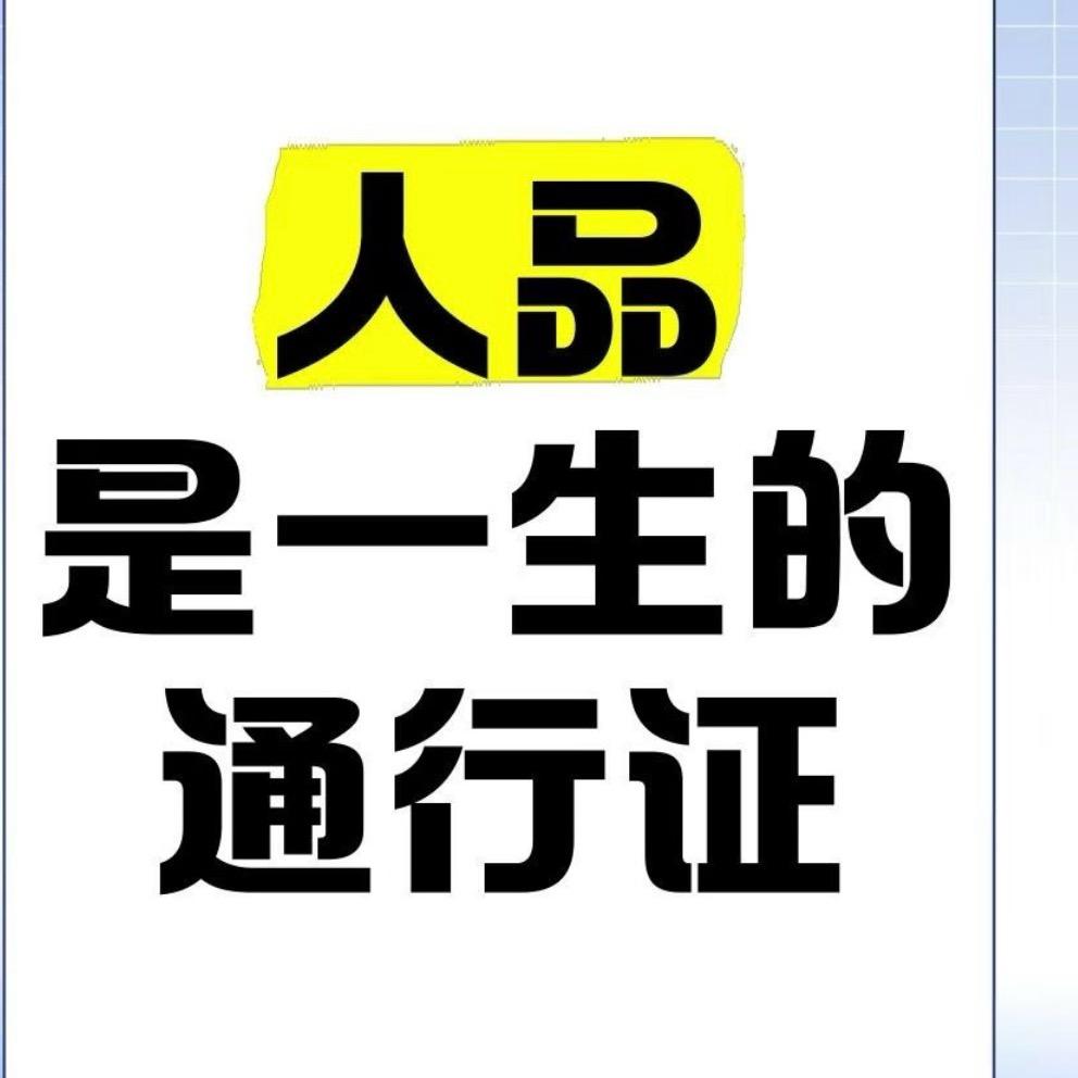 右痣