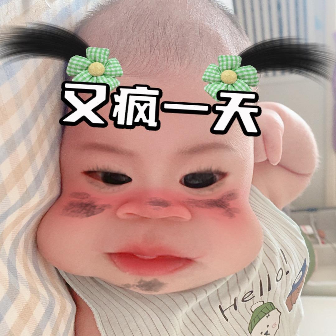 珩珩妈麻