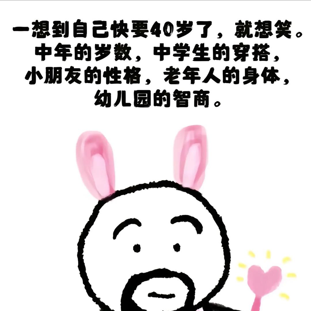 贵妃日记