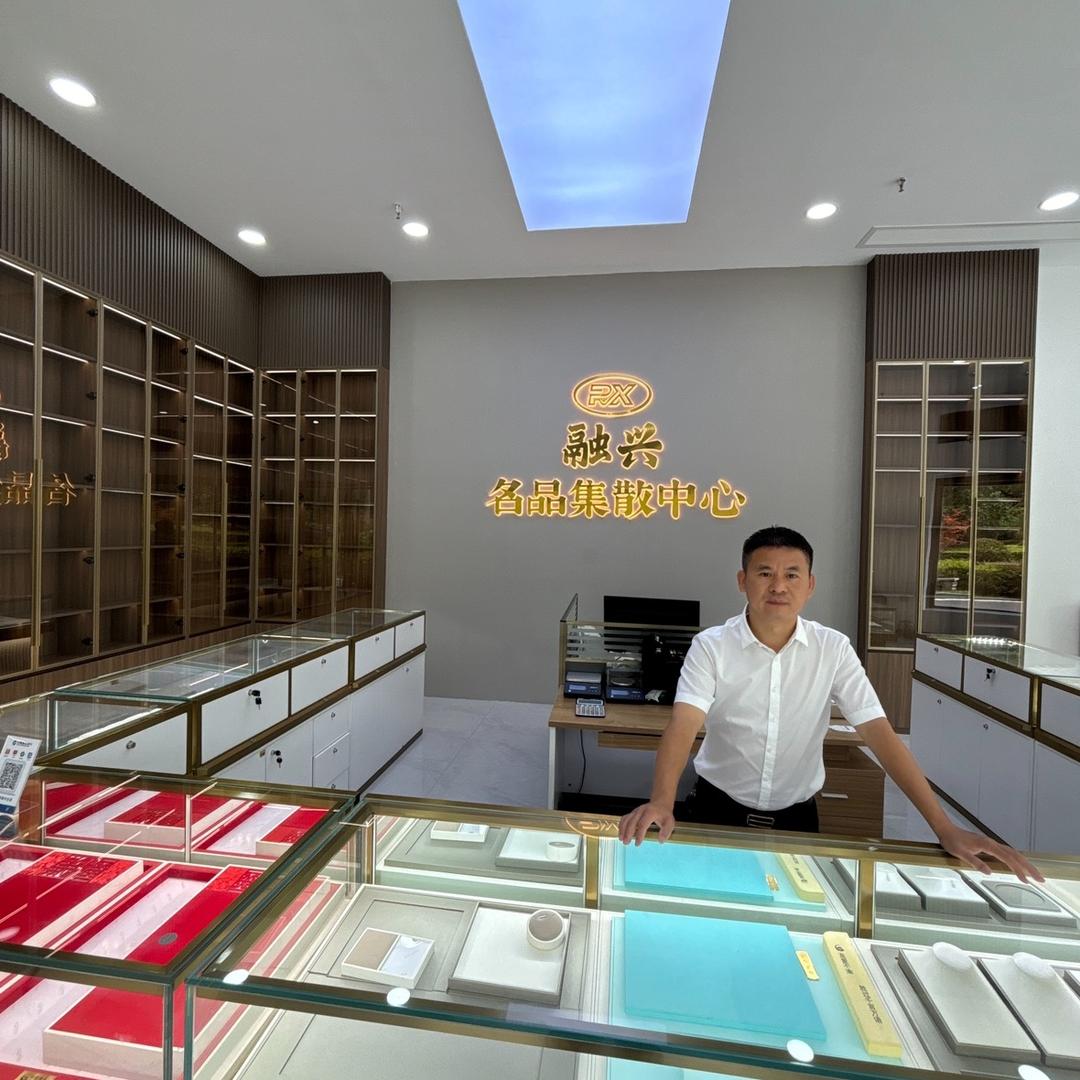株洲市融兴商贸
