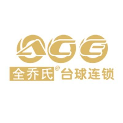 ACE全乔氏台球连锁万家丽店