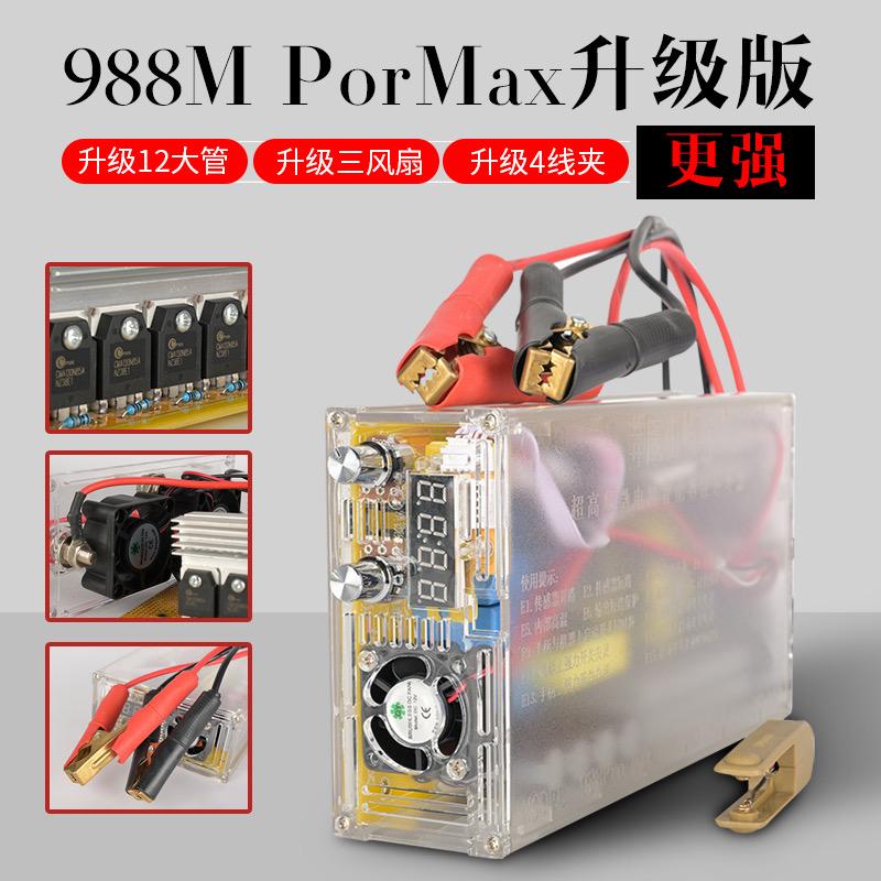 始祖鱼锂电池户外用品