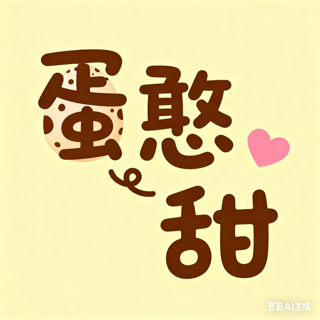 无待之风