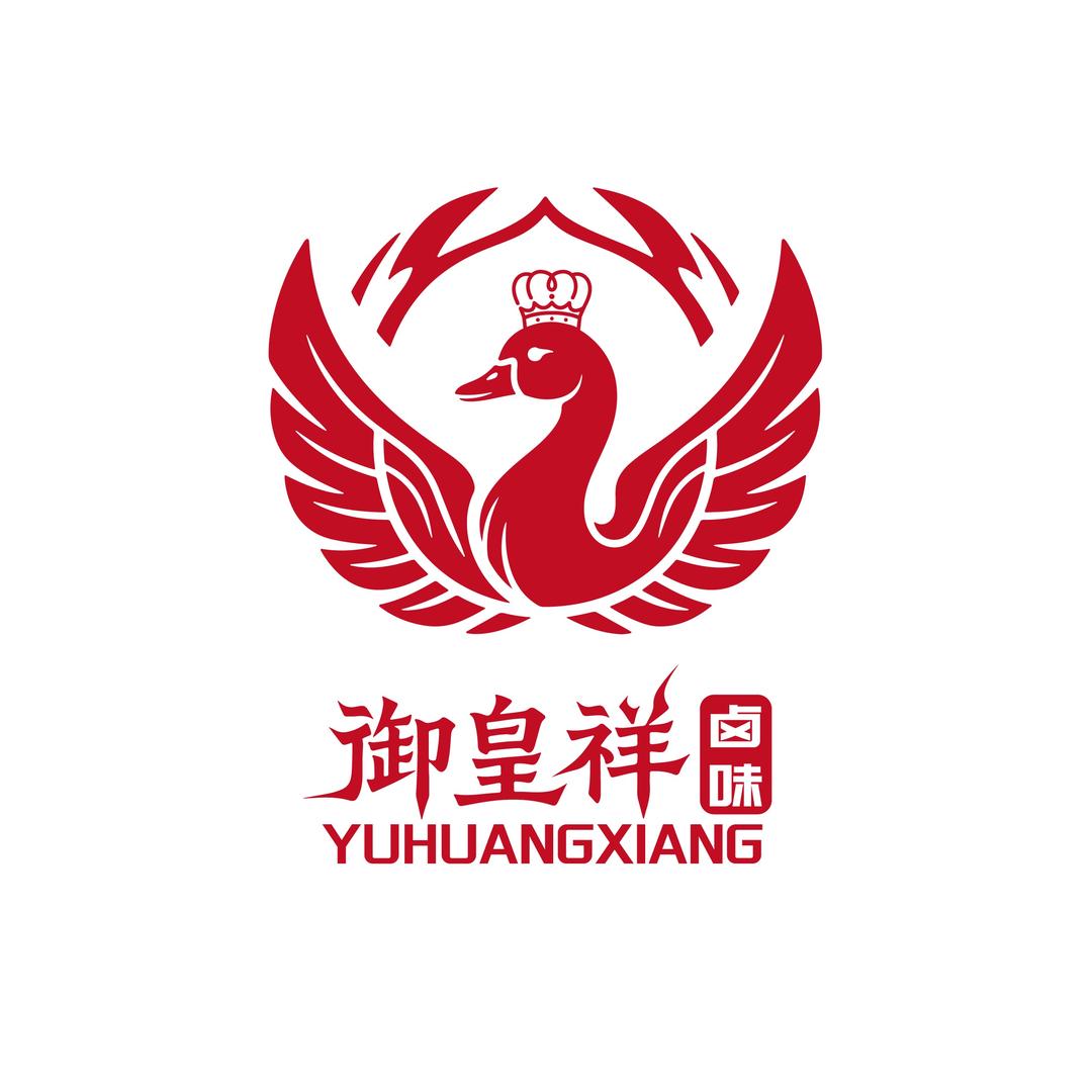 御皇祥扬州老鹅