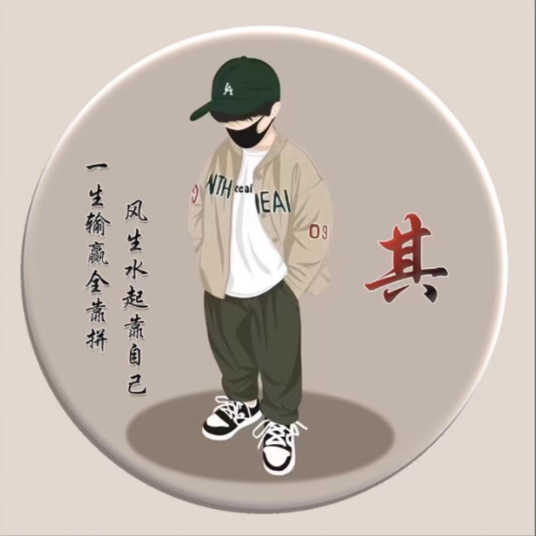 天尊