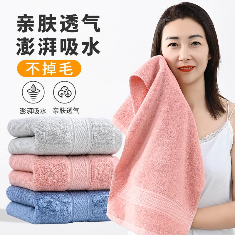 朵朵棉毛巾工厂