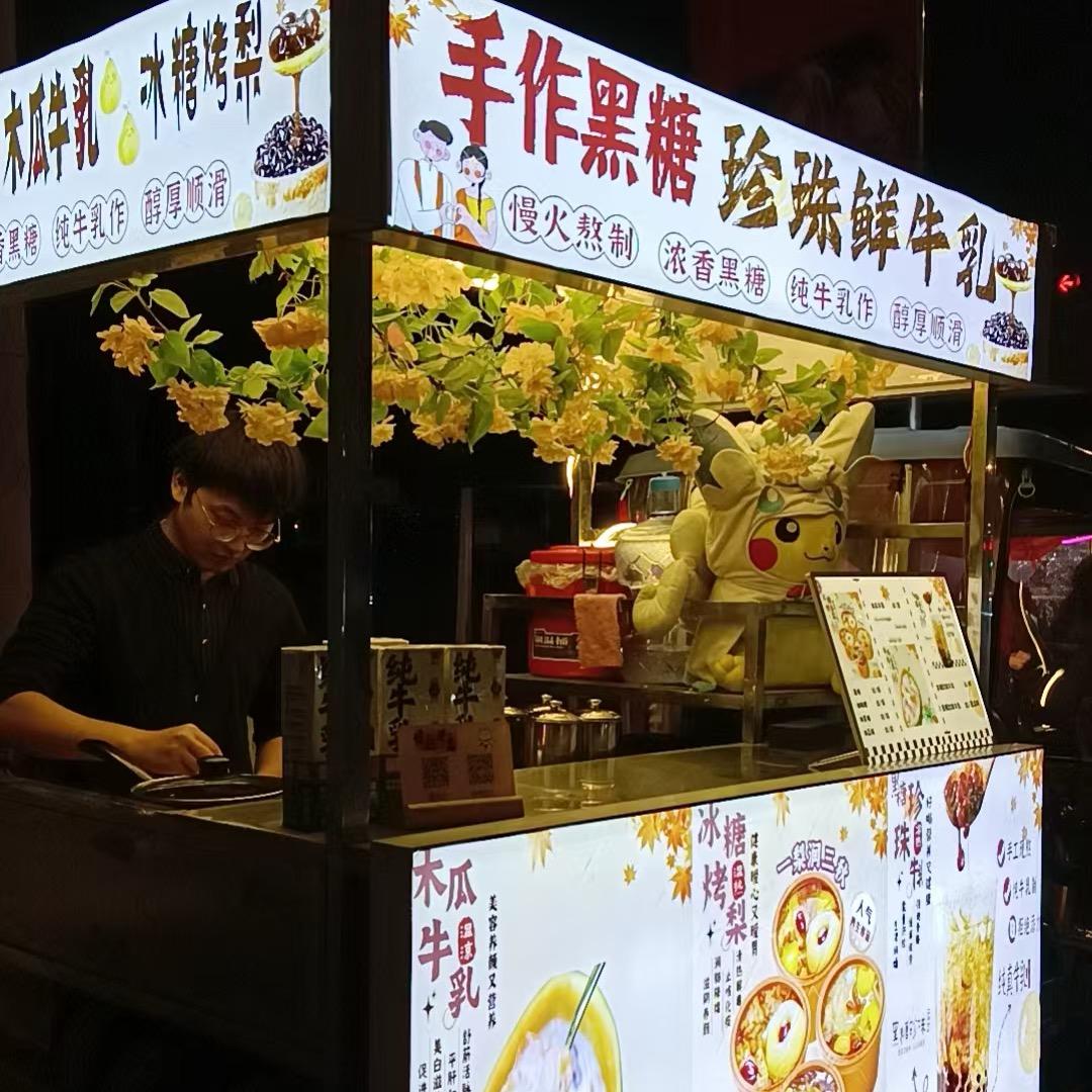 小茶摆摊VOLG日记