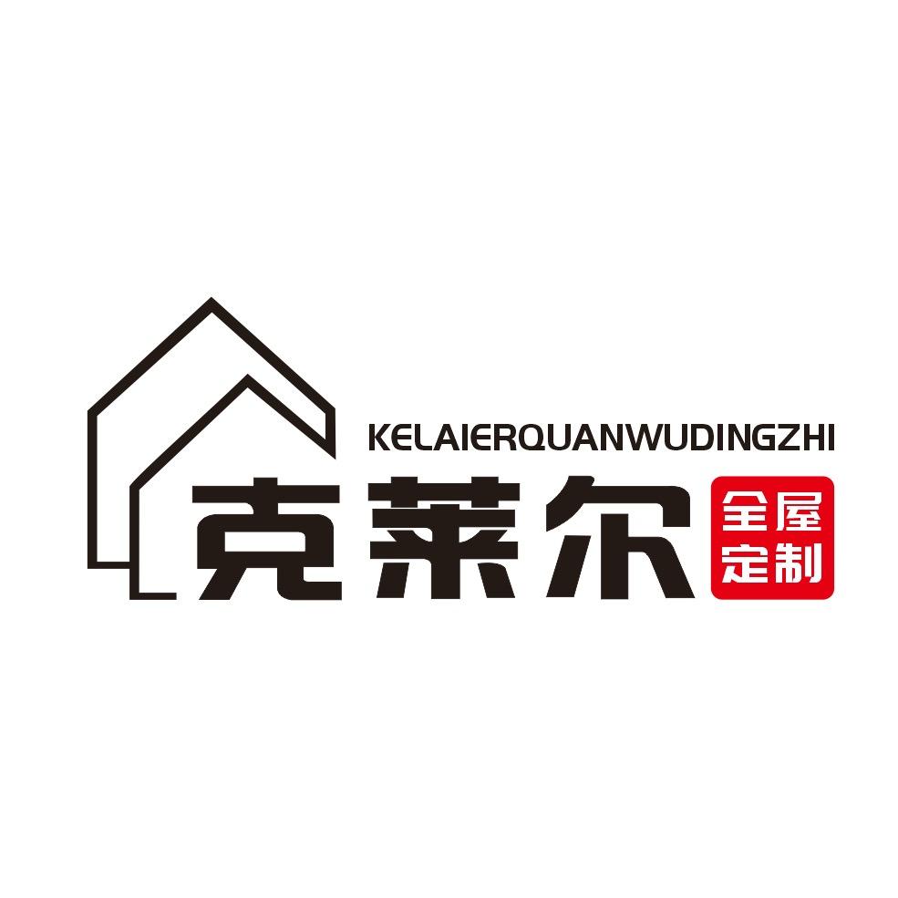 延安克莱尔全屋定制工厂