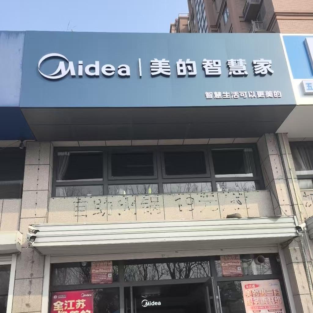 尚方坚果