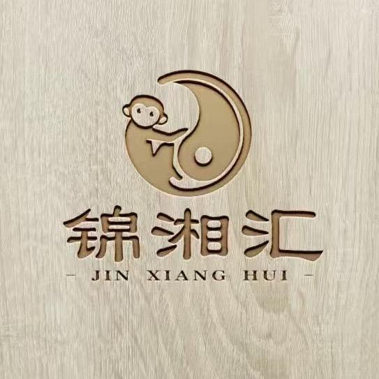 锦湘汇·湖南地标非遗烧烤