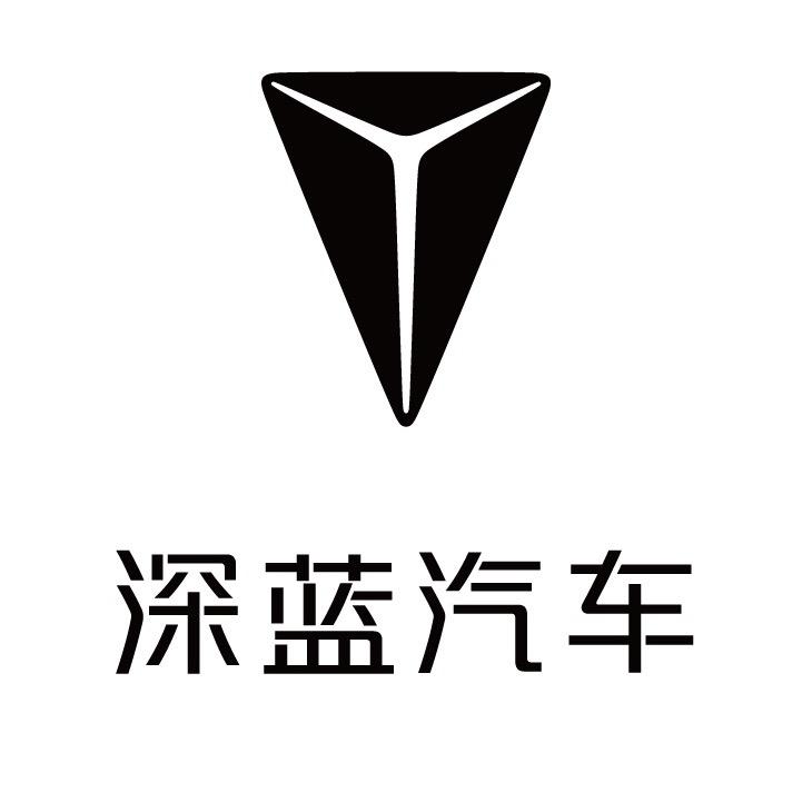 深蓝汽车抚州华捷赣东汽车城店