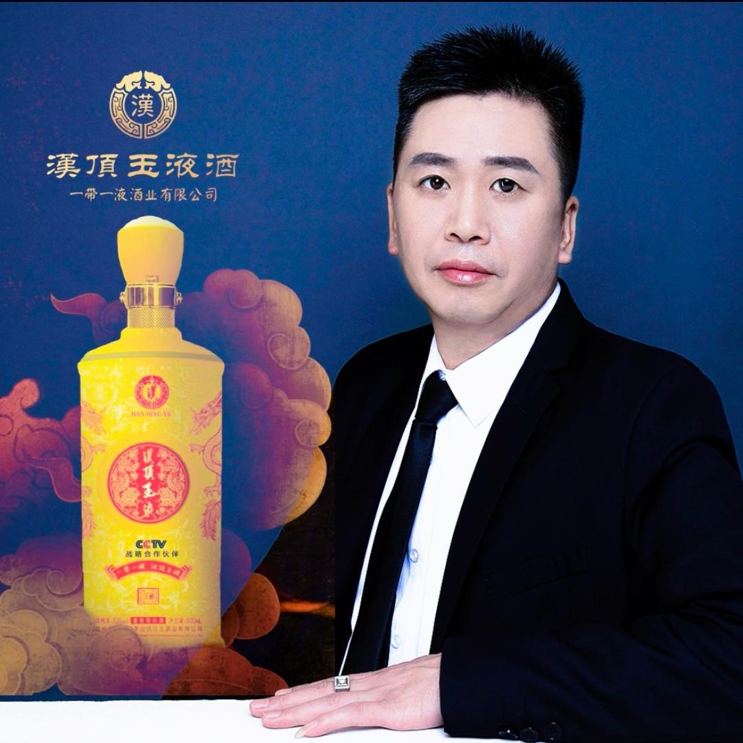 汉顶玉液酒.陈林号