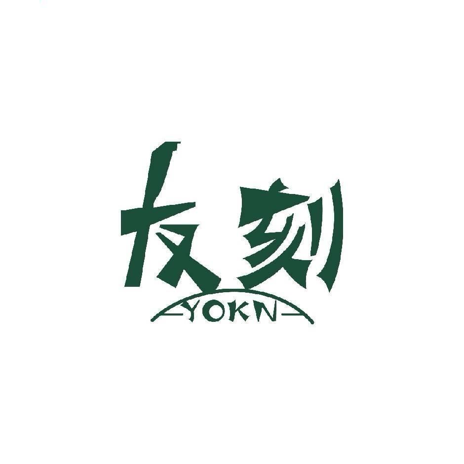 冠宠（河南）生物科技有限公司