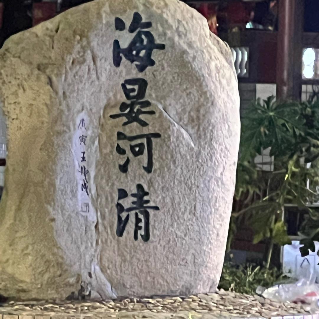 寂寞的旮旯