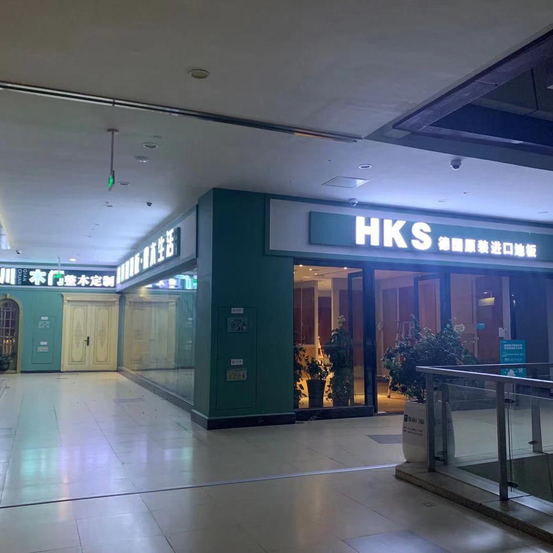 A1A2进口净水器遂宁喜盈门店