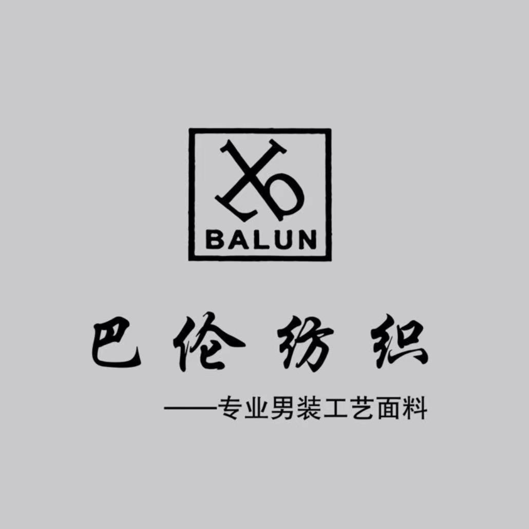 💎💎巴伦纺织