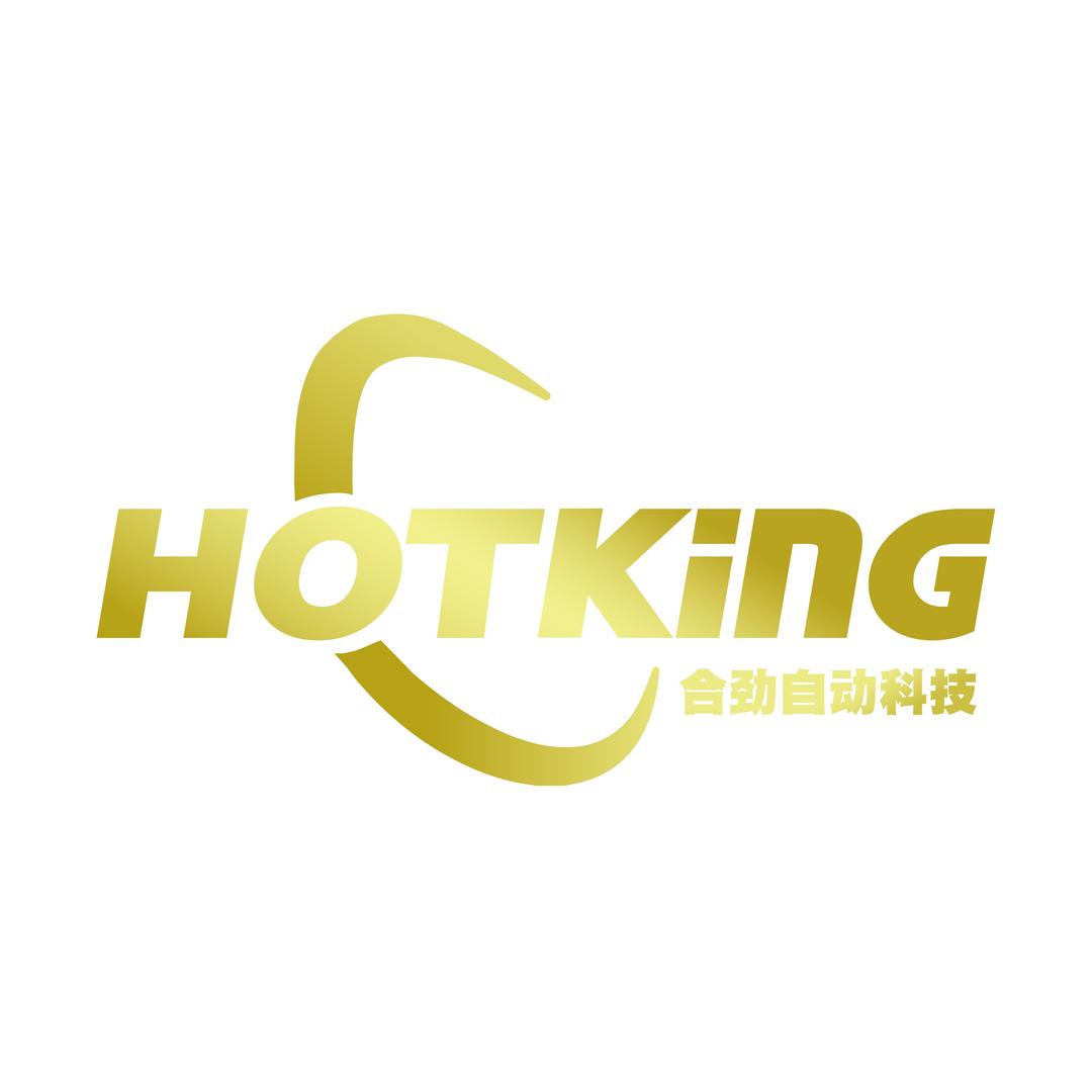 坚哥-合劲-提环机称重机