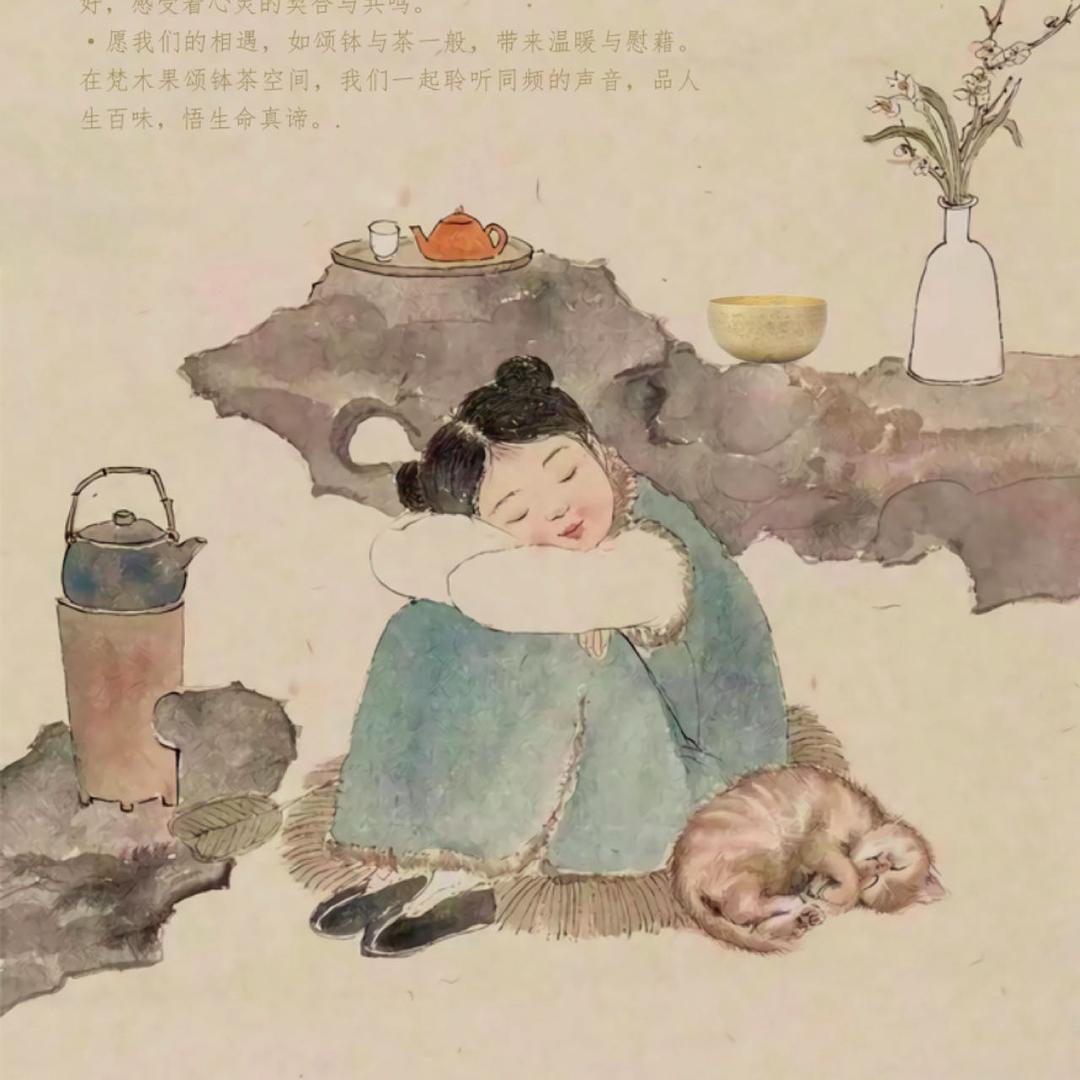 四川省梵木果文化艺术有限公司