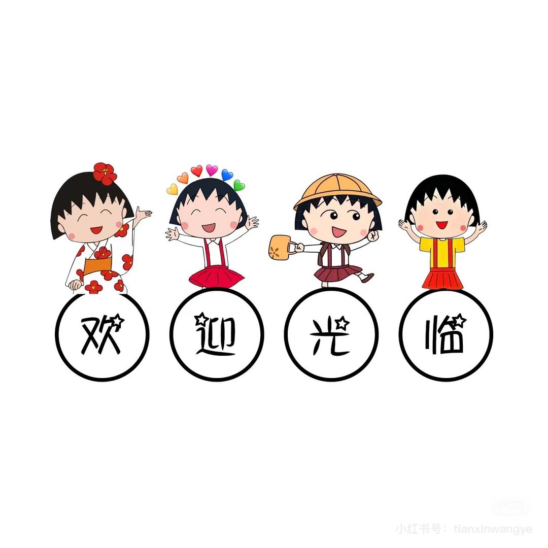 橙优数码精选