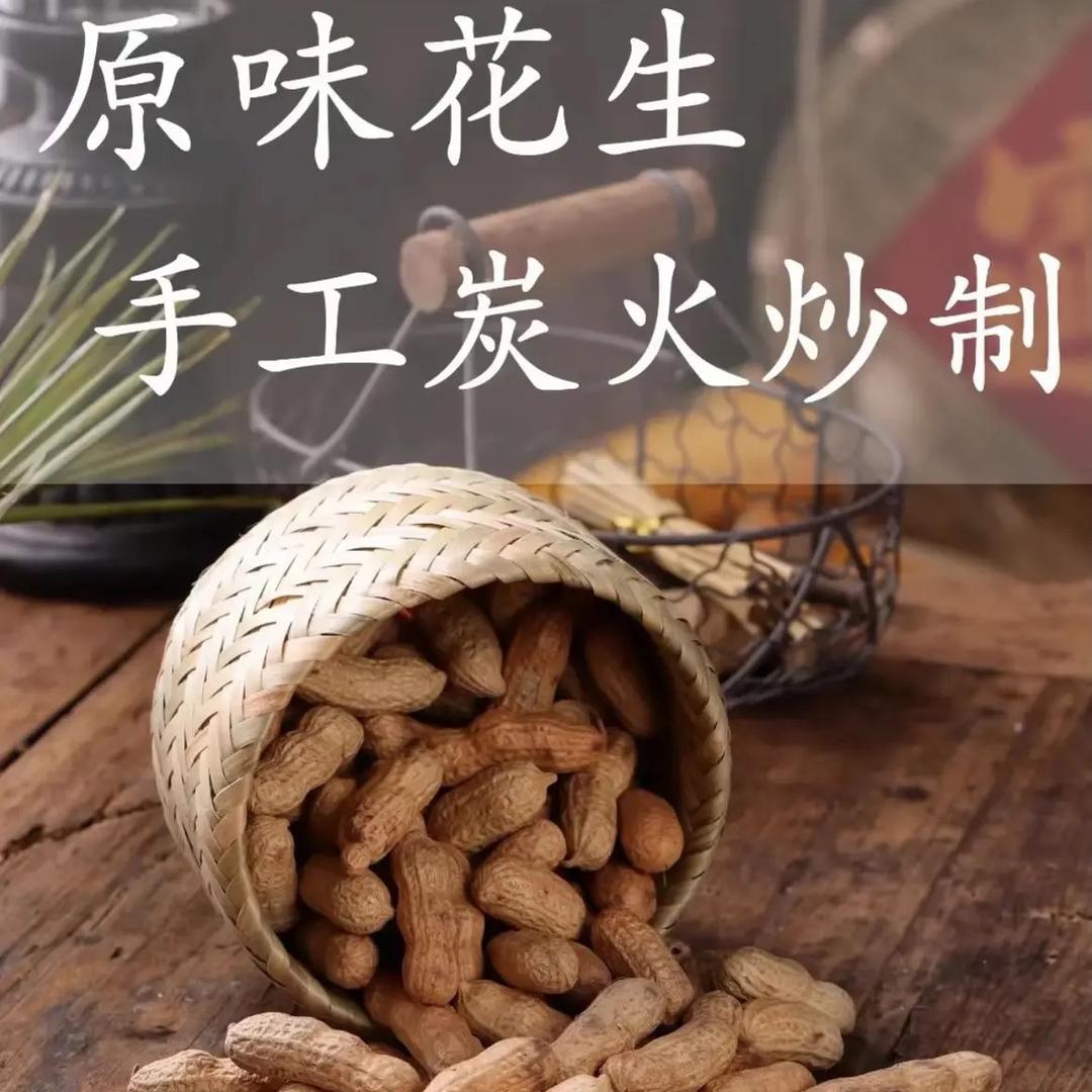 正阳县晓琥农家特产