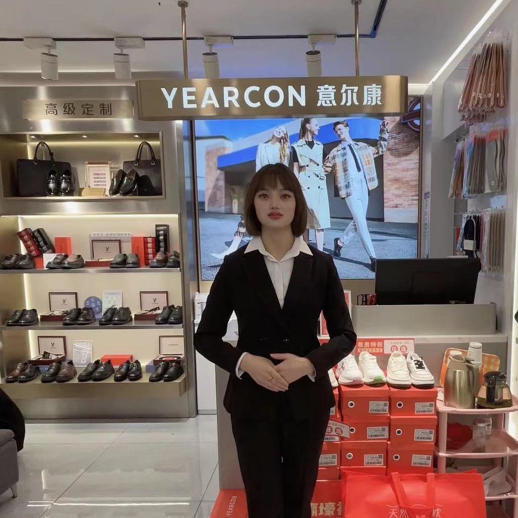 意尔康湖北恩施区域向鑫