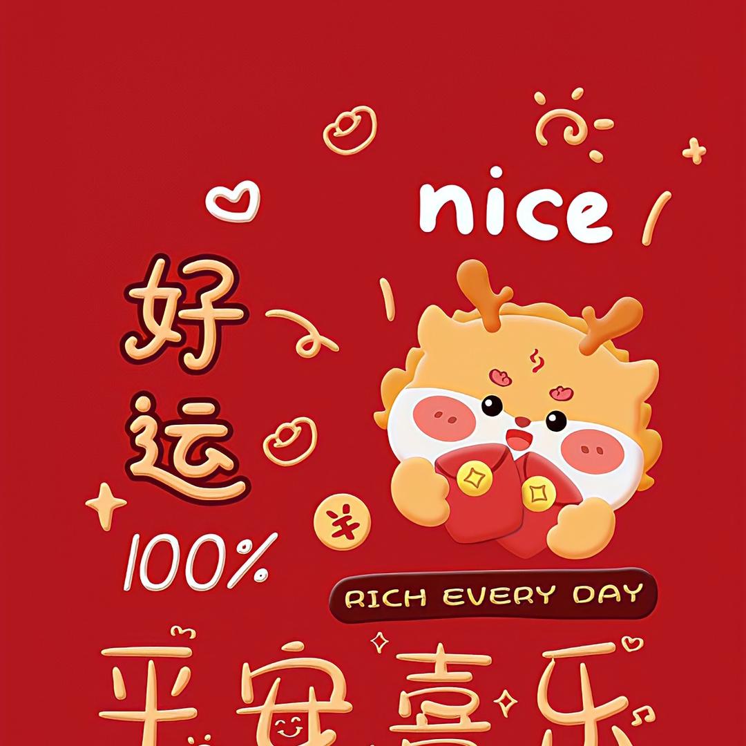虎团运营