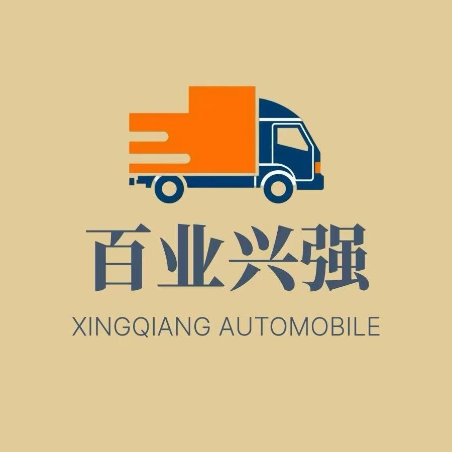 百业俱兴汽车用品