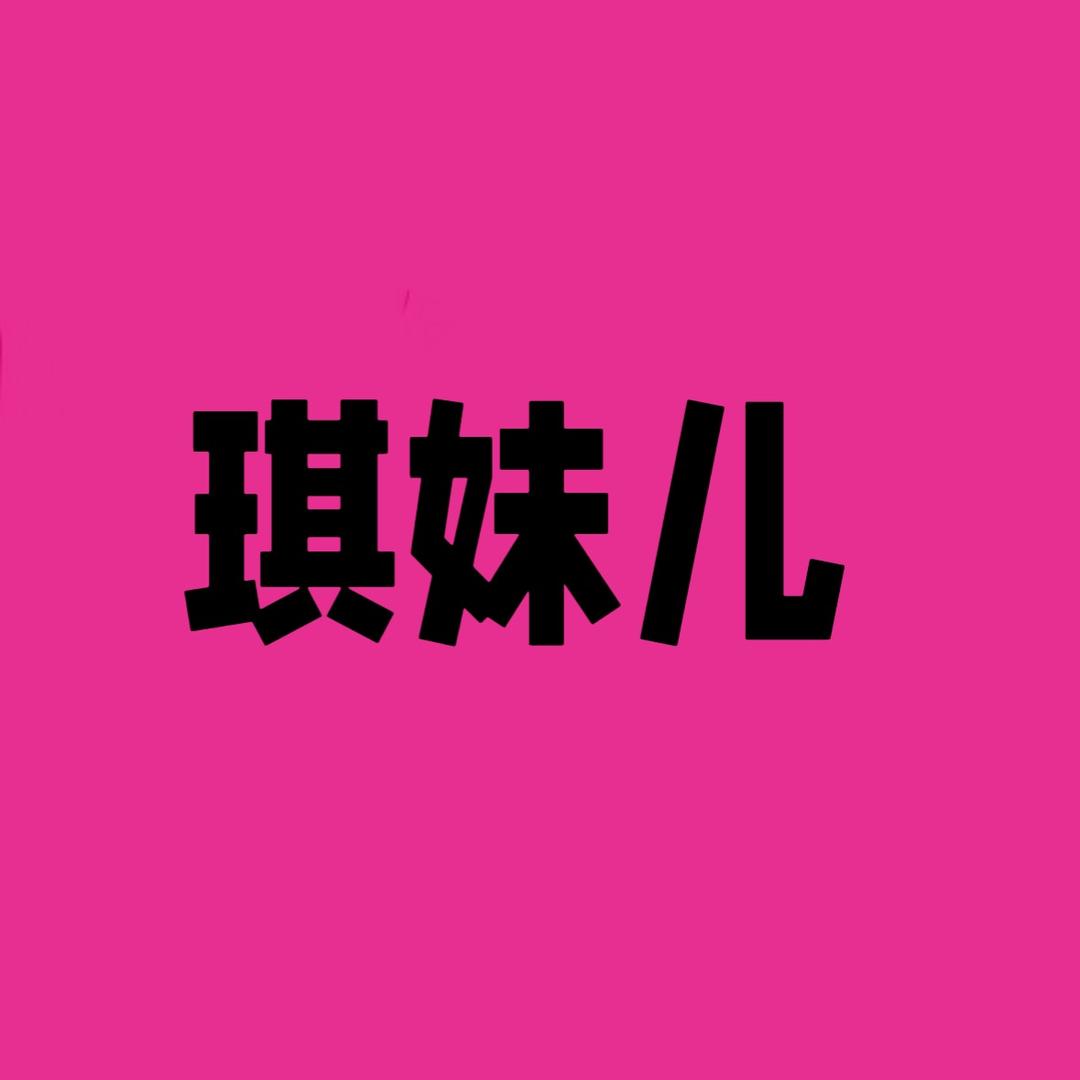 琪妹儿女鞋