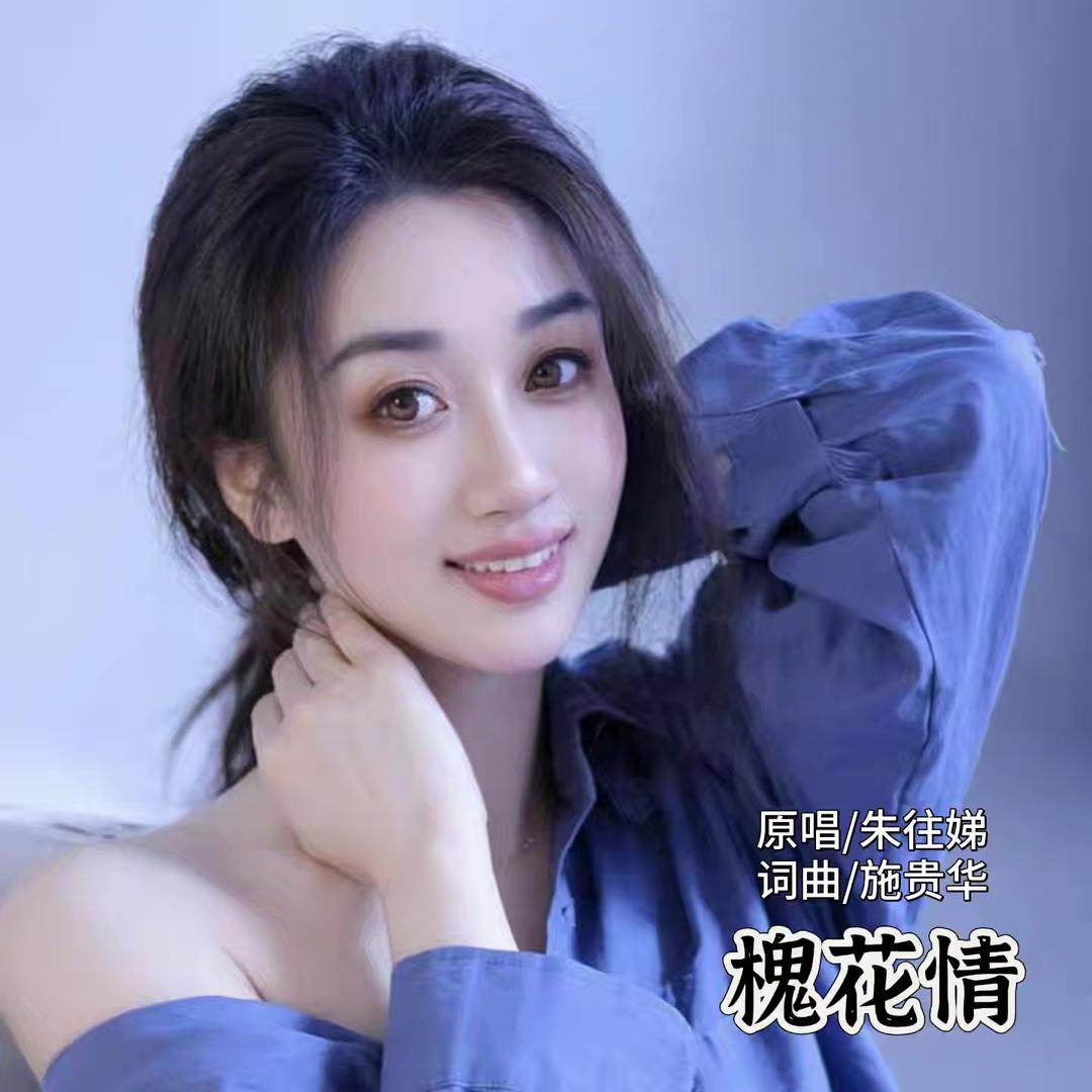 大丰梅子鲜花店