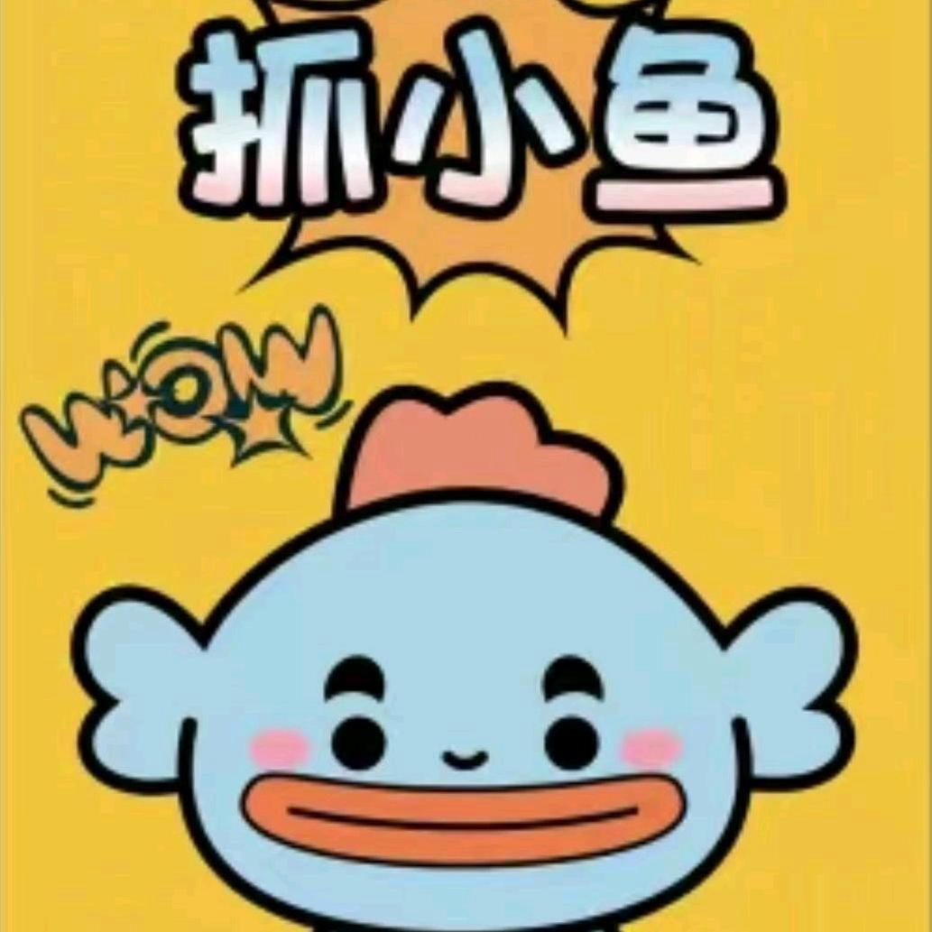 荟集里三楼抓小鱼