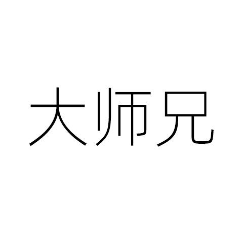 电脑装机在线排雷避坑～大师兄
