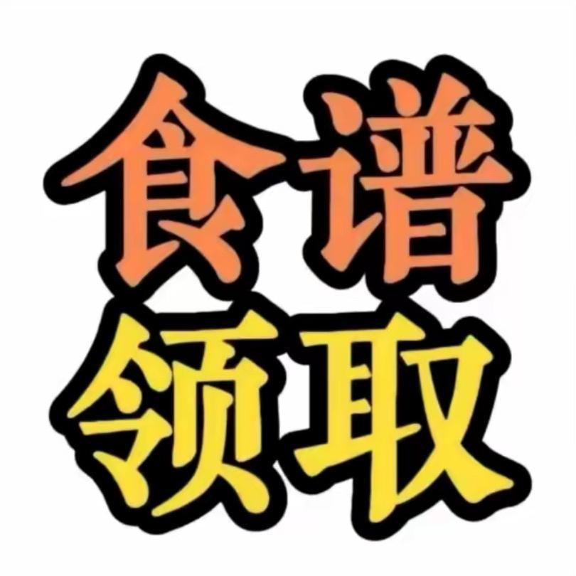 小红三餐管理
