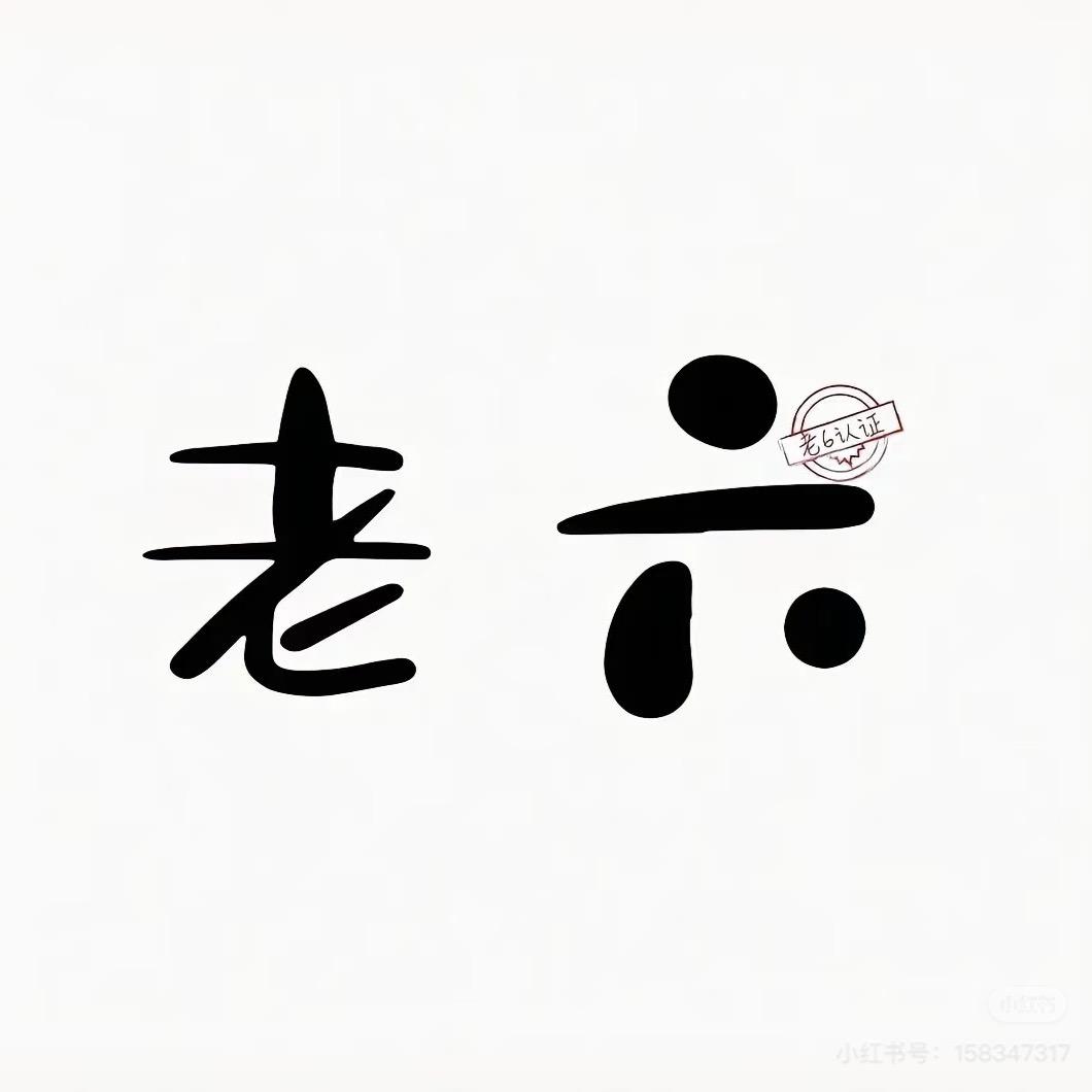 沙雕动画合集版