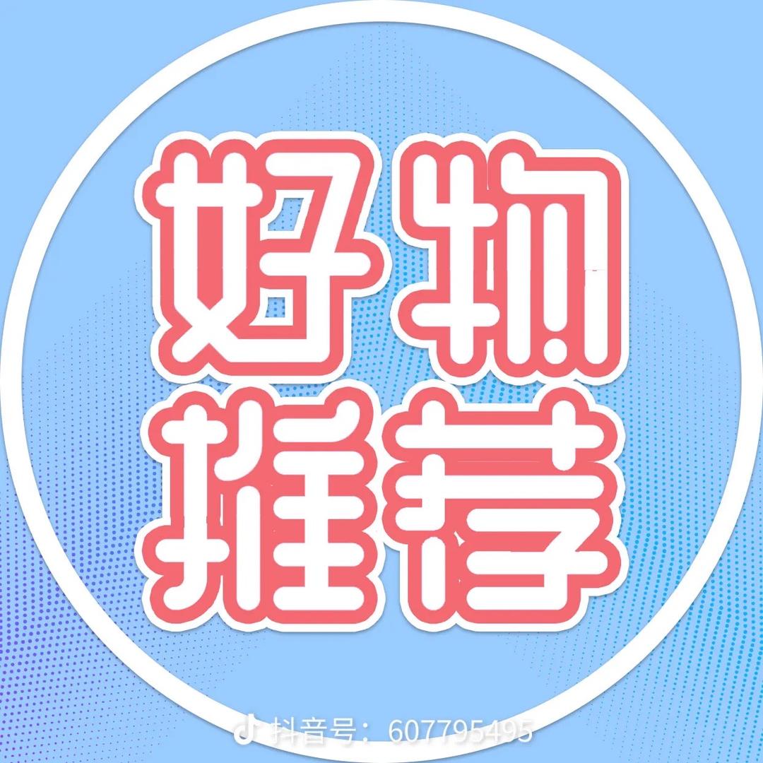 智严优选的头像