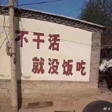 方寸先生